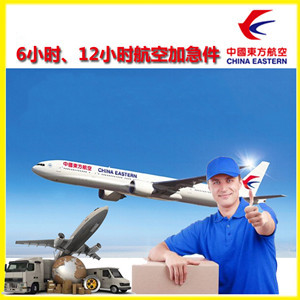 海口美兰机场货运公司谈空运的四大作用是什么